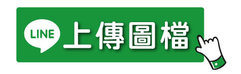 LINE.jpg